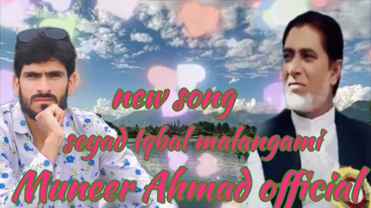 new gujree pahari song Sayed Iqbal malangami ki awaaz main  Muneer Ahmad official 🌹🌺❤️