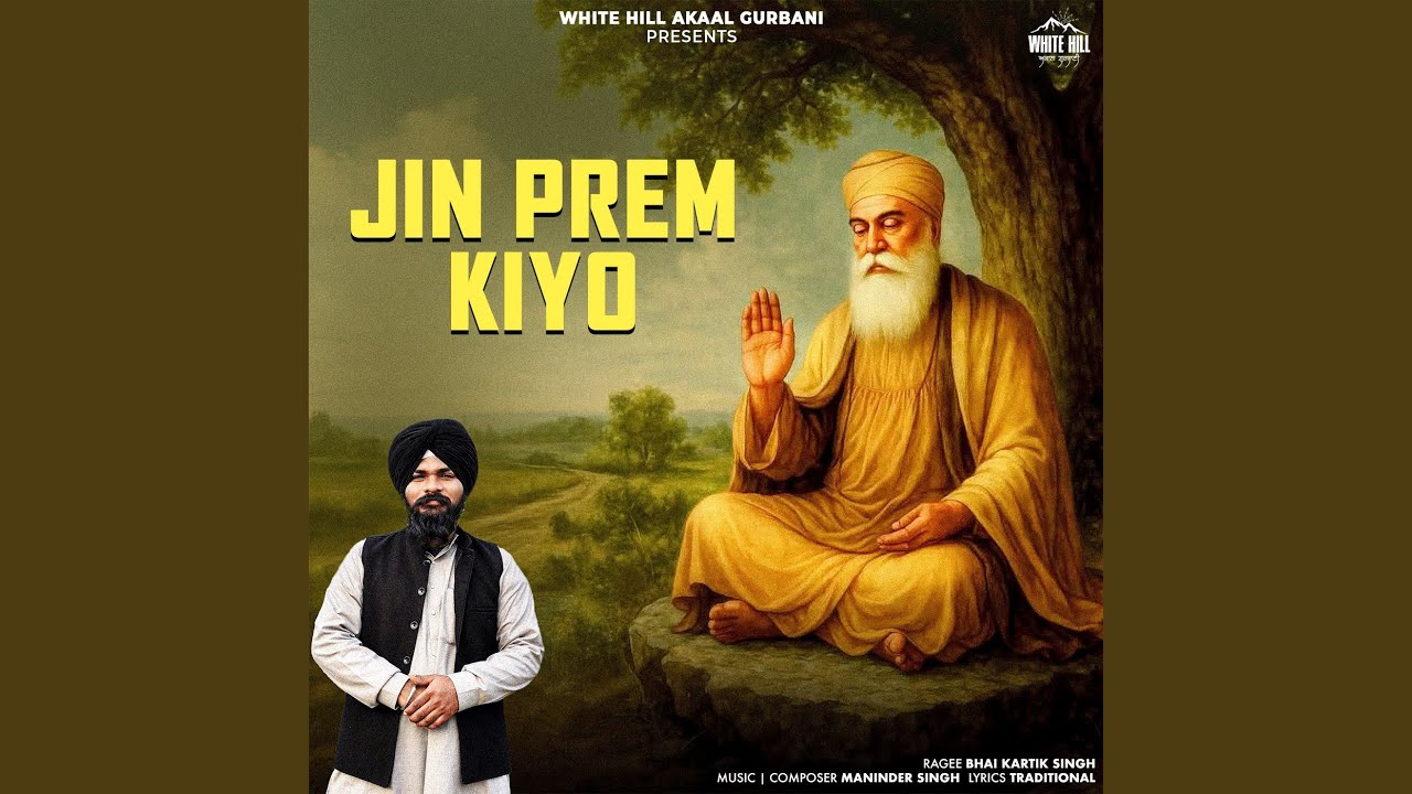 Jin Prem Kiyo