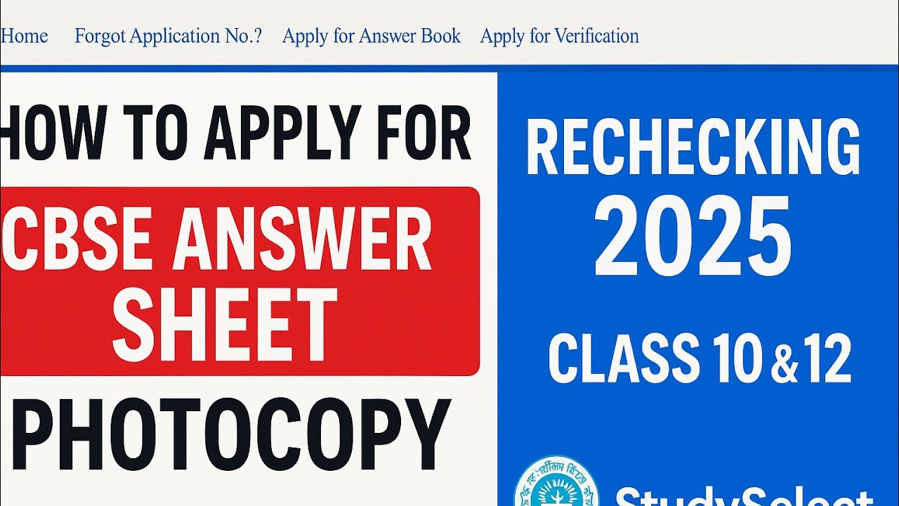 How to Apply for CBSE Answer Sheet Photocopy ✅ Step-by-Step Guide | Rechecking 2025 Class 10 & 12 🔥