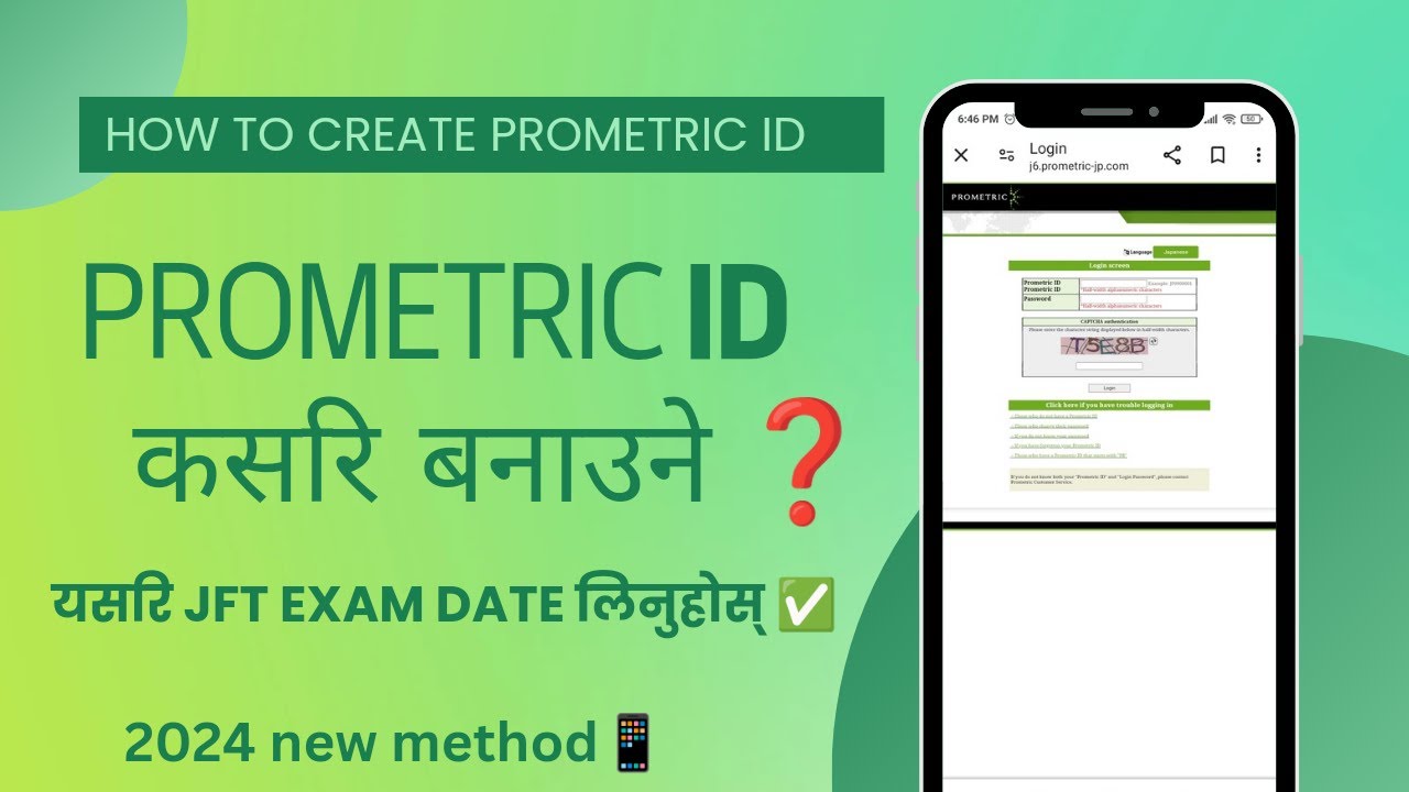 PROMETRIC 🆔 कसरी बनाउने ❓|| यसरी JFT exam काे date लिन सकिने 😯✅@CreativeRajeshOfficial