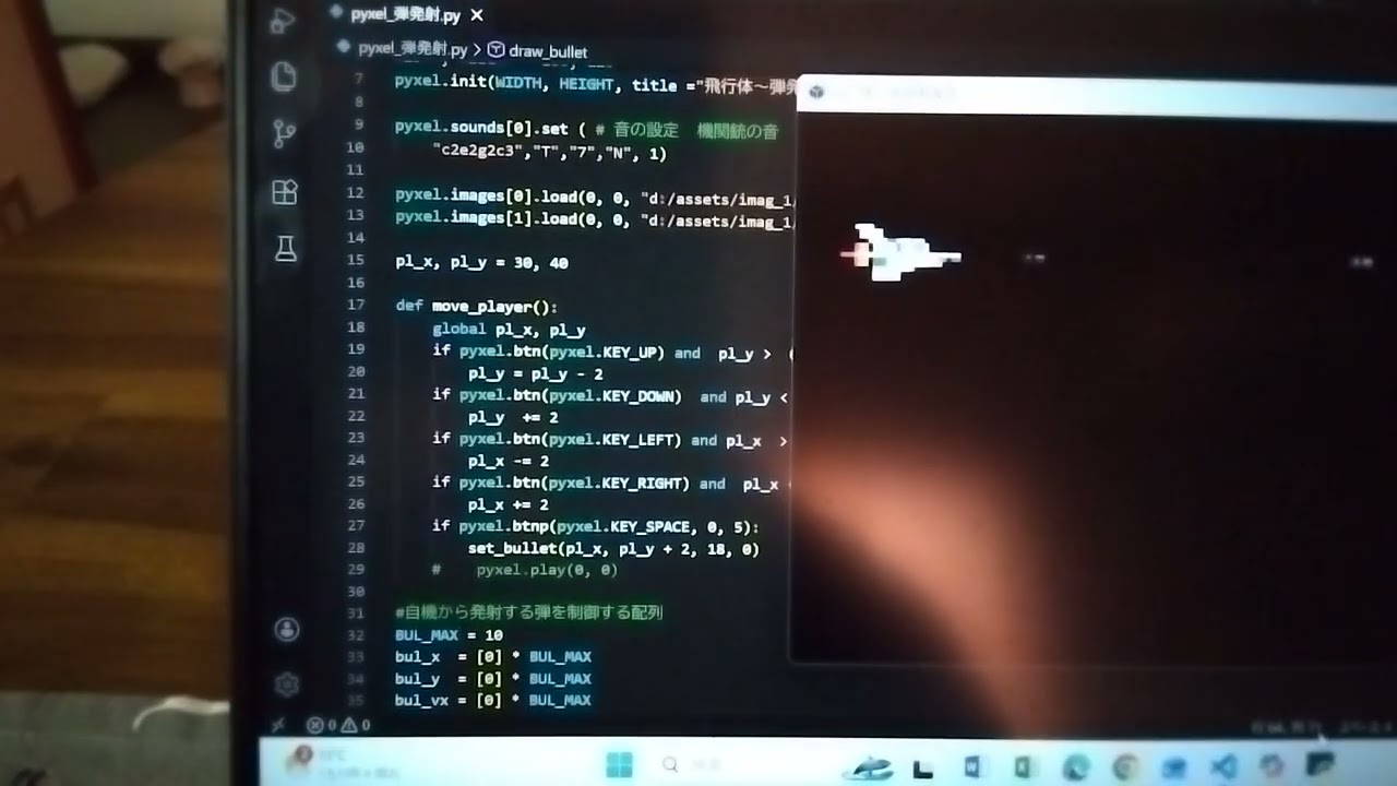 虎ネコ🐯のpython03