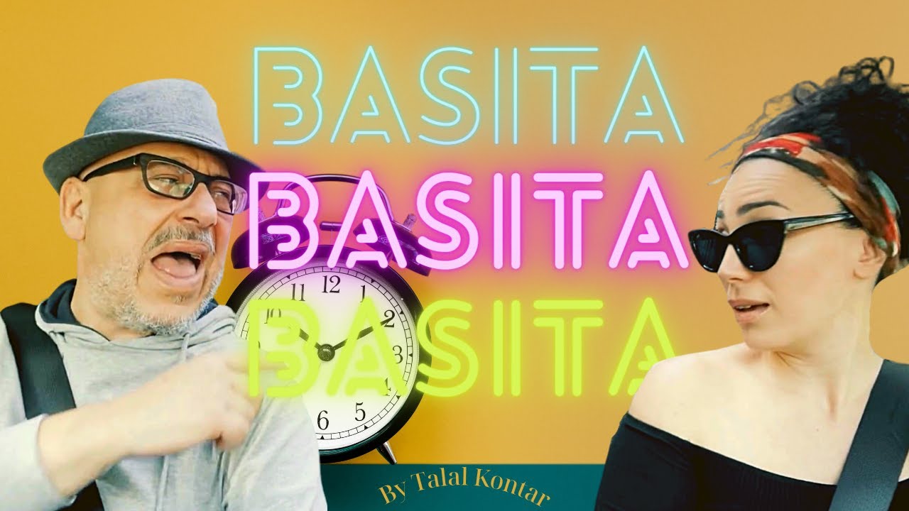 Talal Kontar I Basita [2021] - طلال قنطار بسيطة