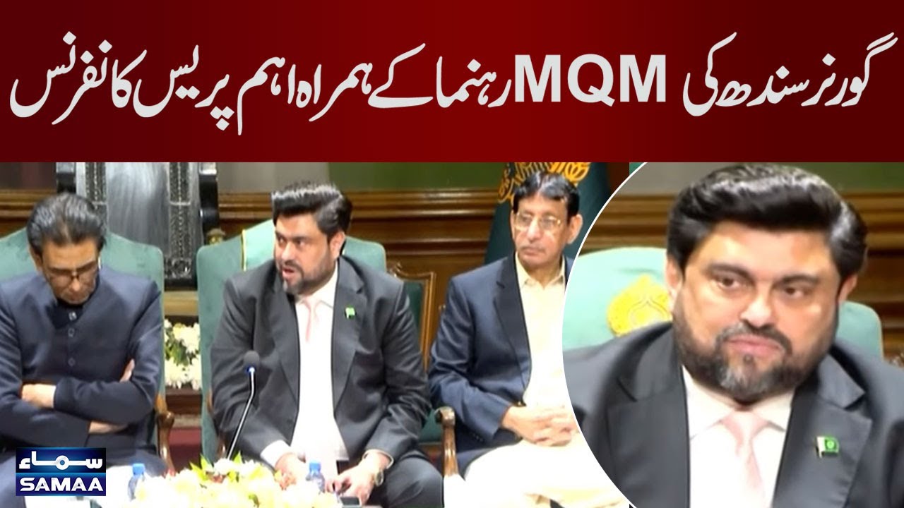 🔴LIVE | Sindh Governor and MQM Pakistan leaders at a press conference | SAMAA TV