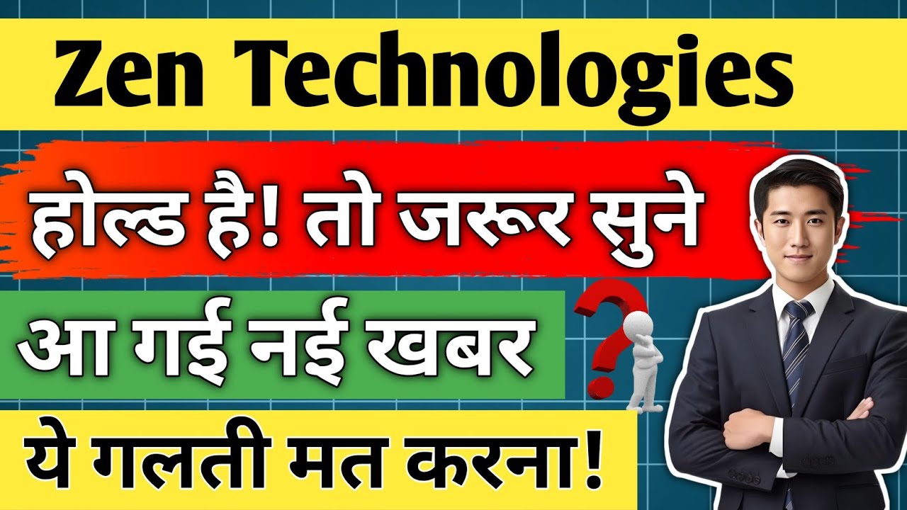 zen technologies share latest news/ share analysis/ share news today/ share price/ share target/