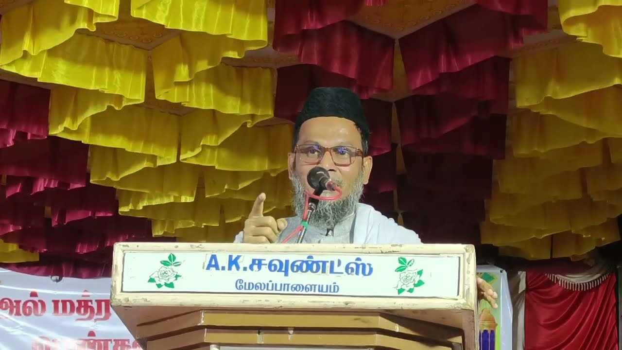 மகத்தானவர்களை உருவாக்கிய மாதர்குலத்து மாணிக்கங்கள் | மௌலவி M.இம்தாதுல்லாஹ் ஃபாஜில் பாகவீ ஹழ்ரத் |