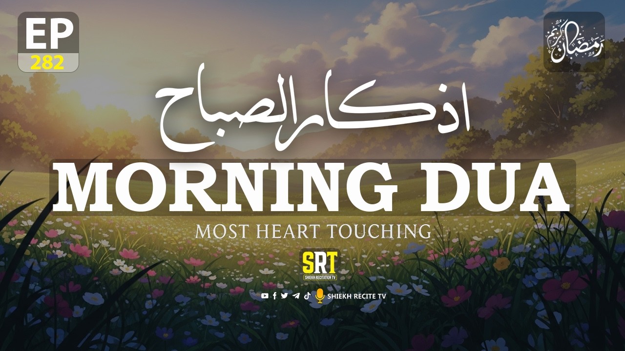 BEAUTIFUL MORNING DUA EP 282 | For Protection| Blessings | Rizq | Tasbih | Full #islamicdua