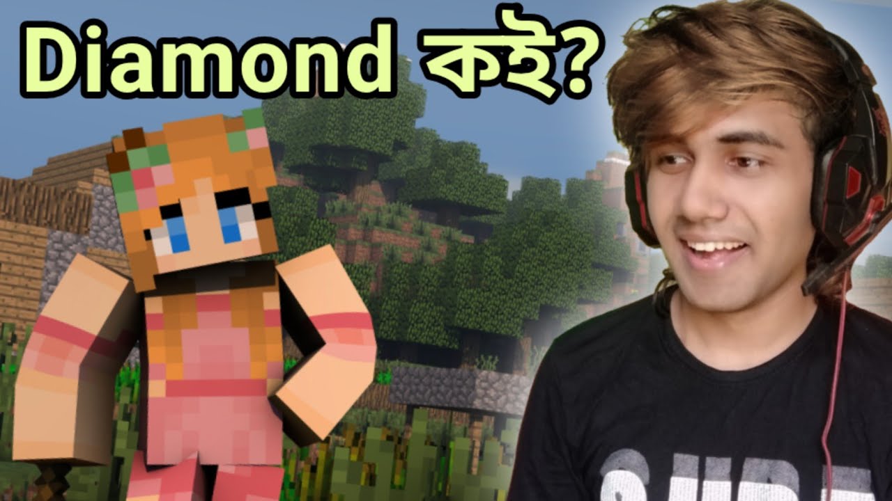 কে আগে Diamond খুজে পাবে ? | Minecraft Bangla Gameplay | Bidushi Plays | RIS Gaming