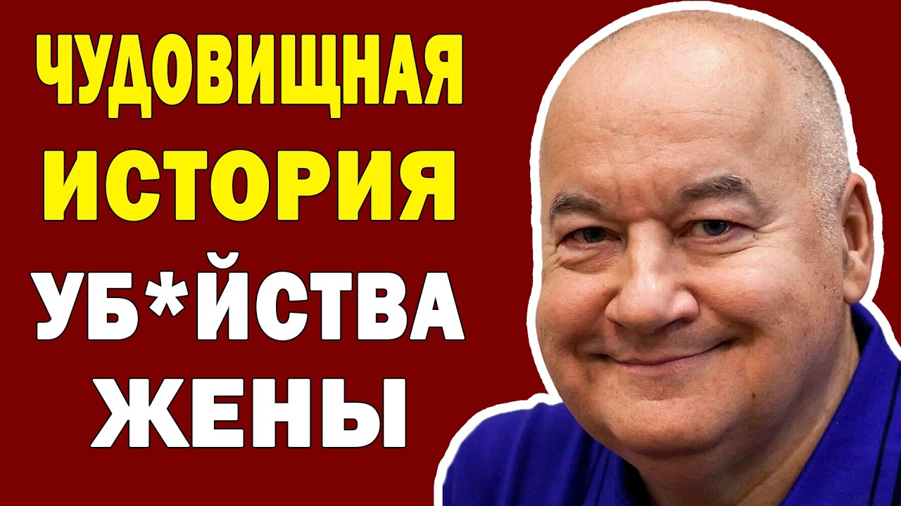 ТРАГЕДИЯ Игоря Маменко! Жена СГОРЕЛА ЗАЖИВО, А СЫН СМОТРЕЛ НА ЭТО!