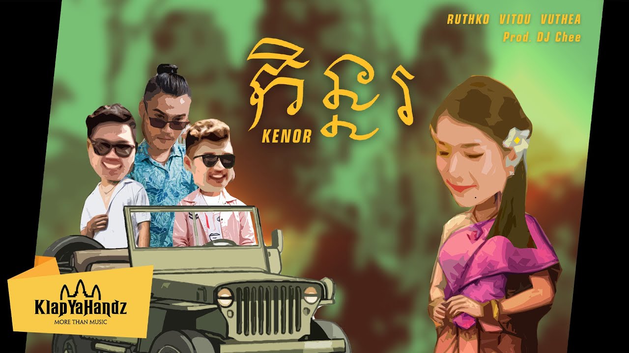 RuthKo, Vin Vitou ft. Vuthea - កិន្នរ (Kenor) Prod. @DJCheemusic   [Official Audio]
