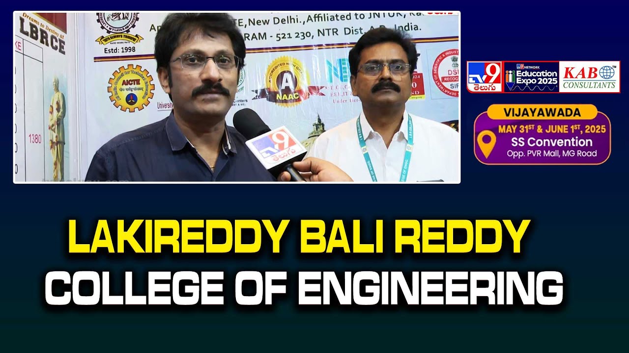 Lakireddy Bali Reddy College of Engineering | TV9 & KAB Education Summit 2025 | Vijayawada - TV9