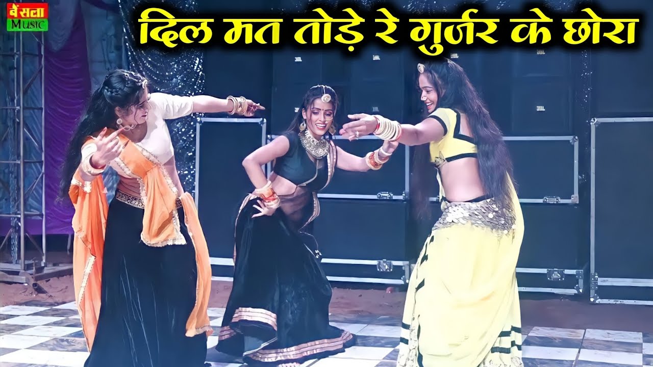 जब तू फोन करेगो छोरा तेरी कॉल ना उठाऊँगी || New Dj Rasiya || Bhupendra Khatana & Balli Bhalpur