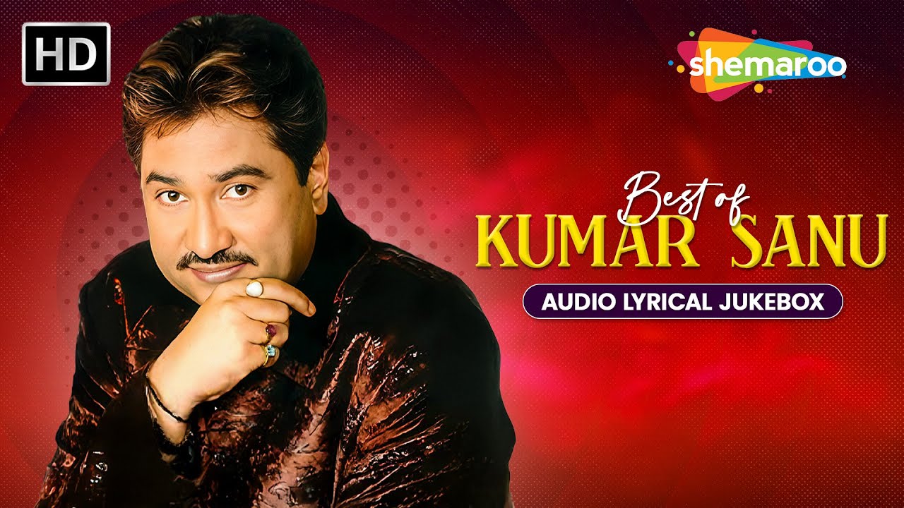 কুমার শানু অডিও লিরিক্যাল জুকবক্স 2 | Bangla Music Box | Kumar Sanu Special