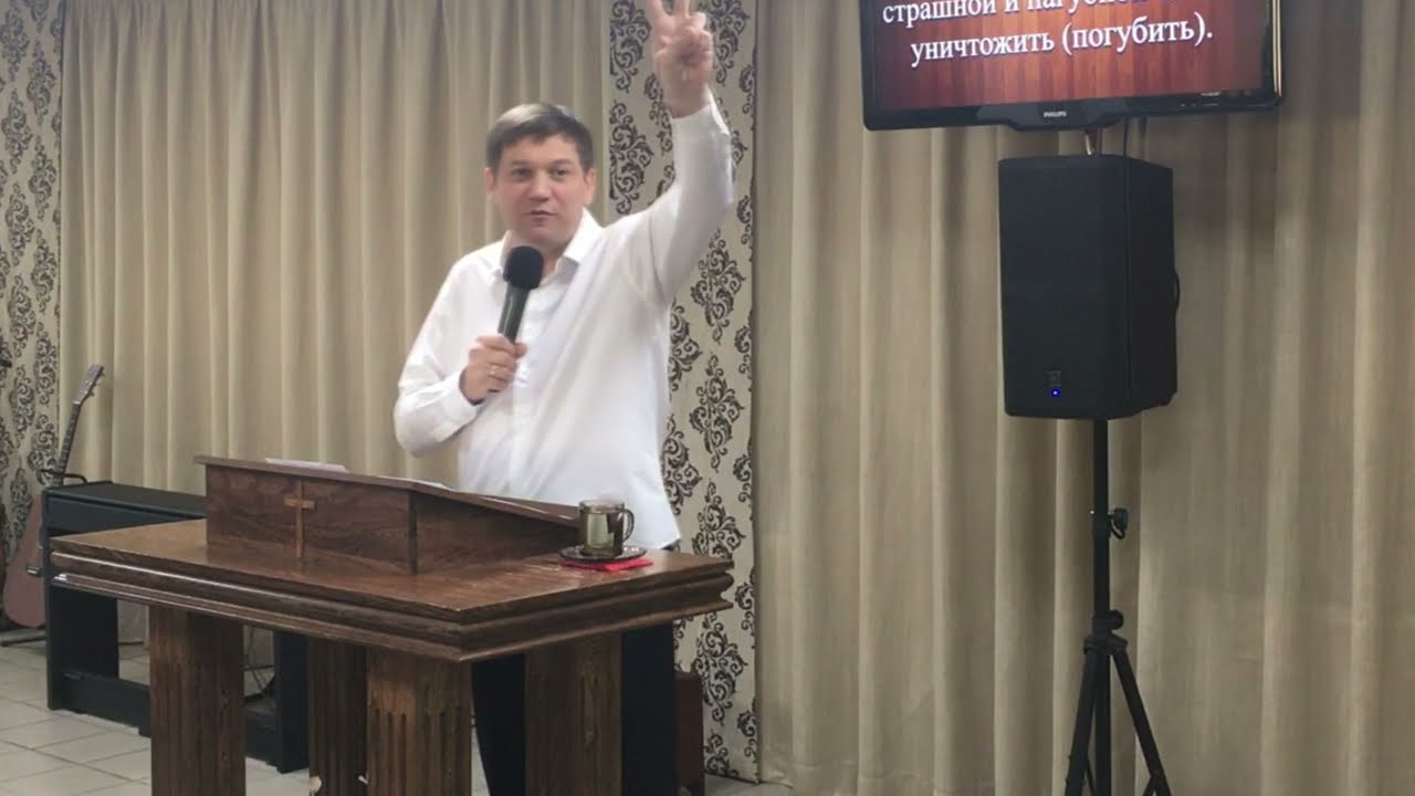 Не любите мира, ни того, что в мире (Мы странники и пришельцы).