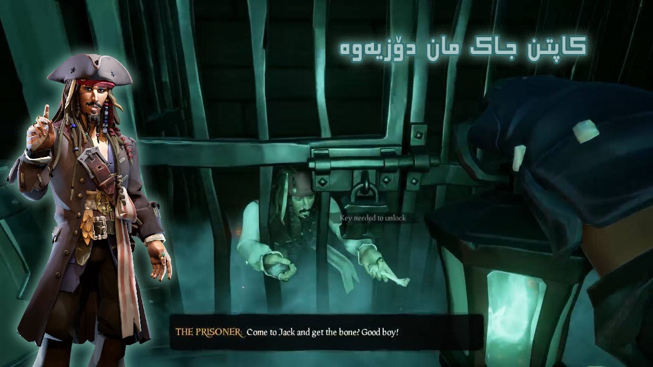 دەست پێ کردنی یەکەم کتێبی کاپتن جاکس پارۆو sea of thieves 3 -