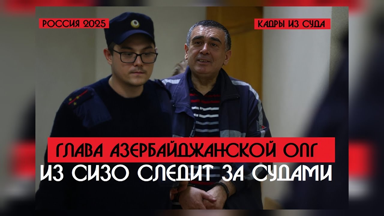 Очередная победа над Лидером ОПГ Шихлинским | Суды - 