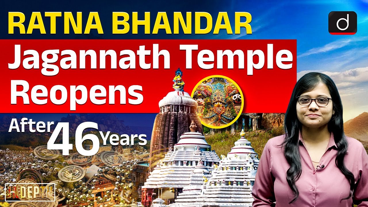Jagannath Temple Ratna Bhandar Opened after 46 years | Indepth | Drishti IAS English