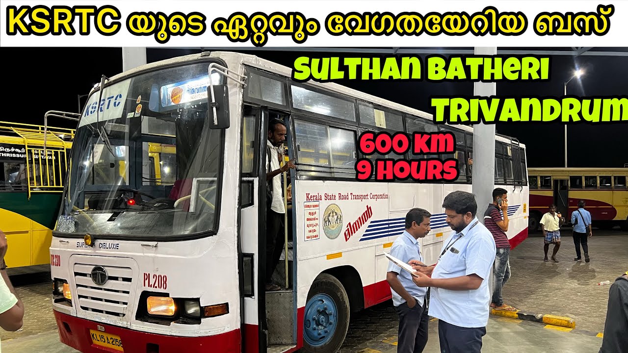 വൈറൽ KSRTC മിന്നൽ വീഡിയോ 😱 SULTAN  BATHERI TO TRIVANDRUM KSRTC MINNAL BUS |  #malayalam