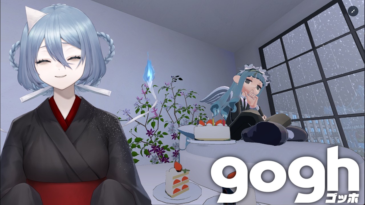 お茶したりお話したりお作業したり　第5回｜gogh