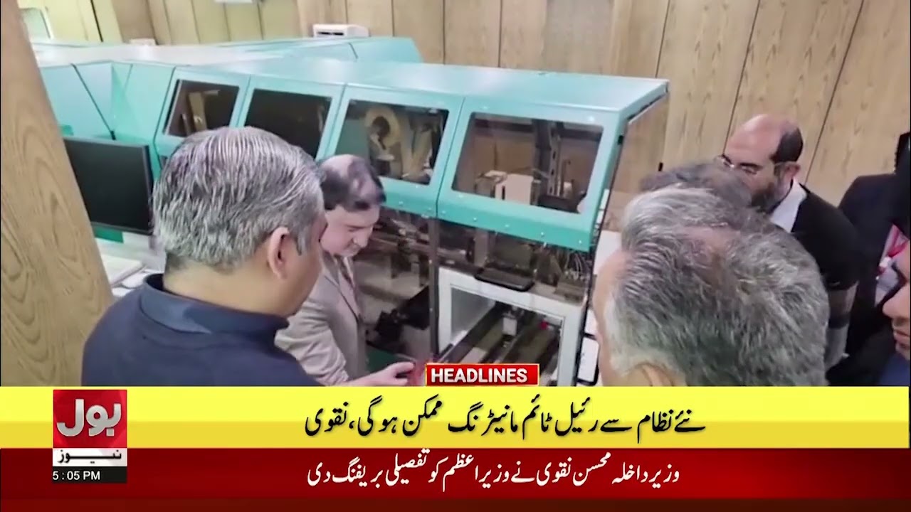 Gul Plaza Sealed | BOL News Headlines at 5 PM | Karachi Gul Plaza Fire | Gul plaza Rescue Operation