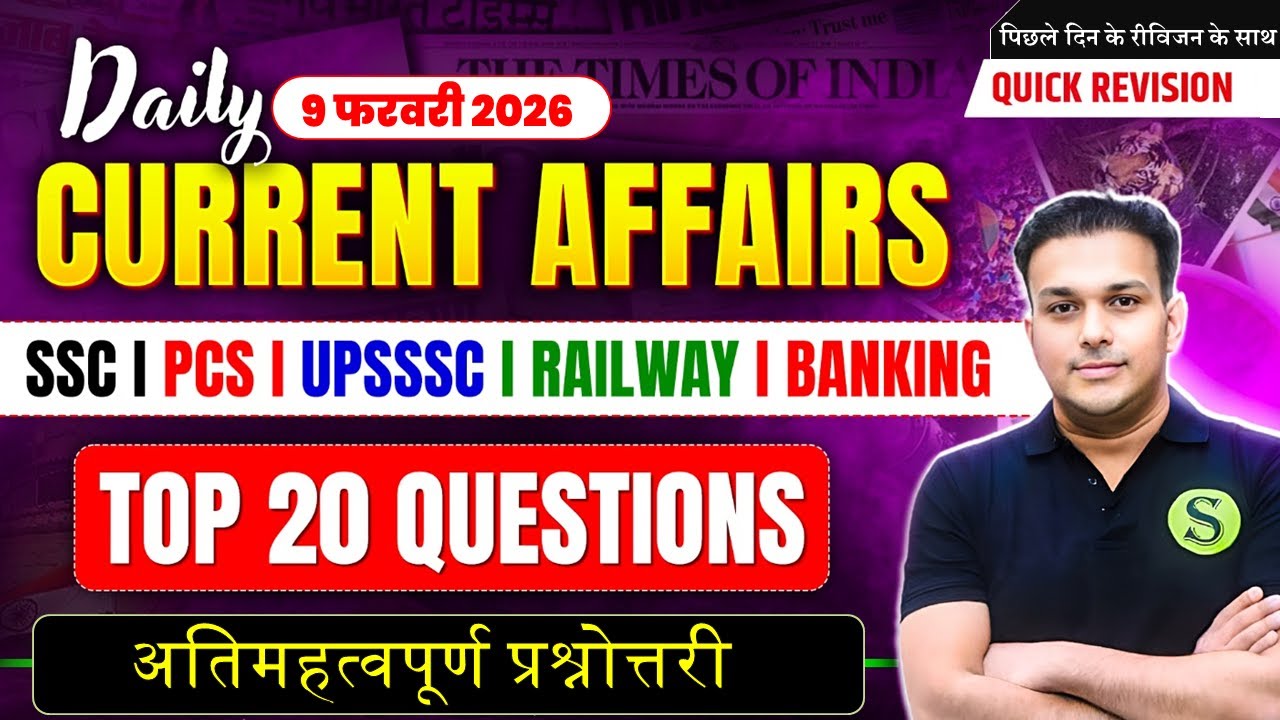 9 february 2026 current affairs | daily current affairs |  current affairs today | uppcs uppcs ssc