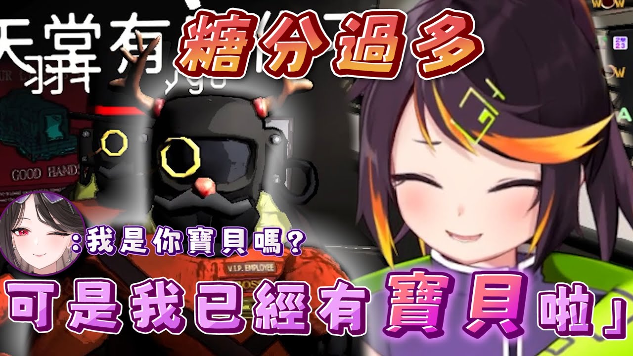 【糖分過多｜哈瓜、鹿比】結婚證人羽毛：「我請在座的各位見證...無論是順境或是逆境..」