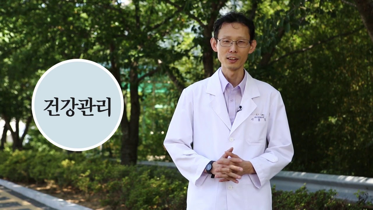 인문학을품은한의학 강좌소개영상