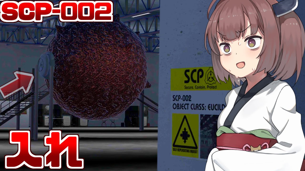 【ボイスロイド実況】東北きりたんと生きている居間のホラーゲーム【SCP-002】