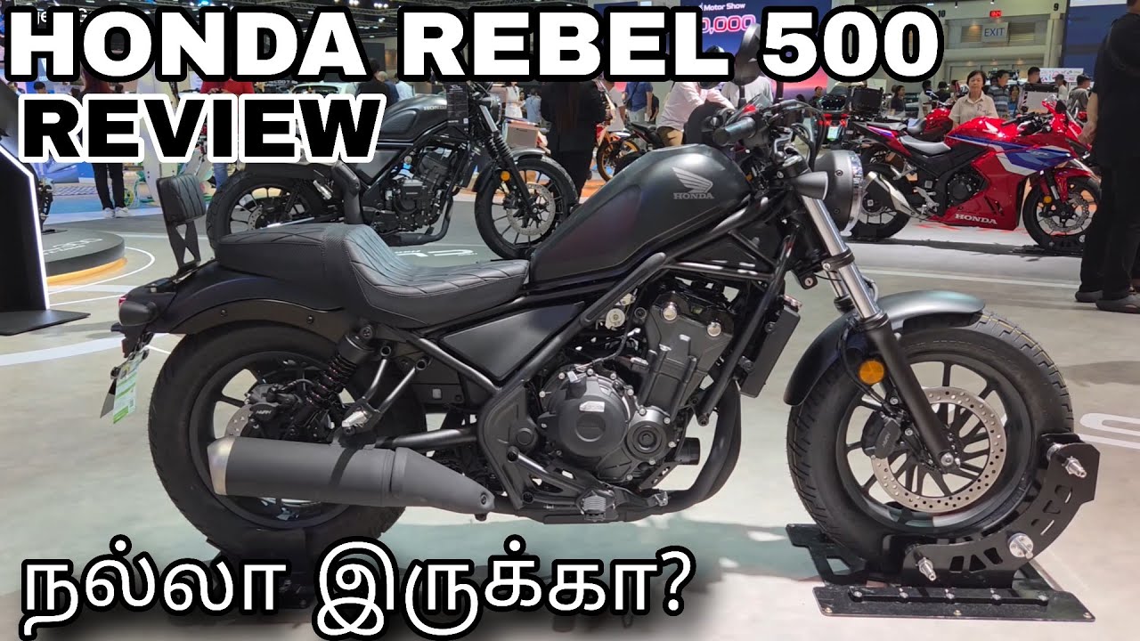 Honda REBEL 500 Review Tamil | New Bike Honda Detailed Review | Mileage & Price