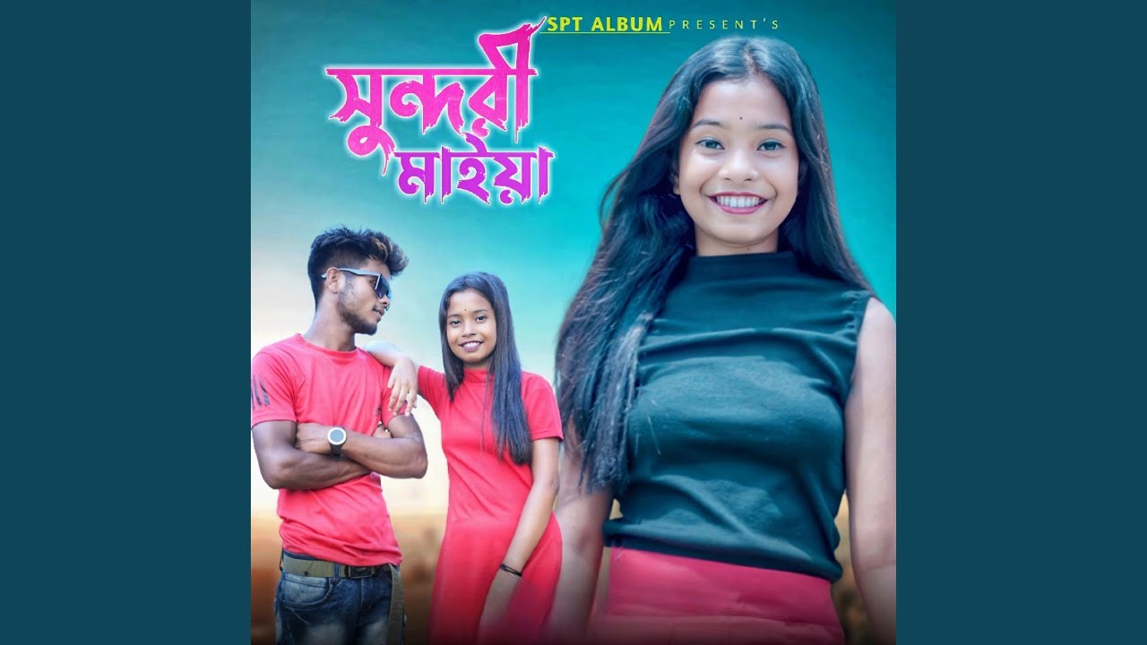 Sundori Maiya