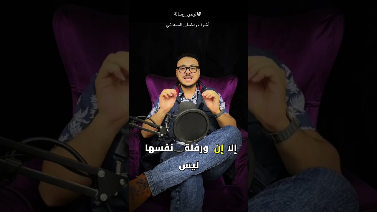 توضيح حول اتحاد قبيلة ورفلة لهم كل الحب والاحترام والتقدير وبين قبيلة السعدني أو السعادنة