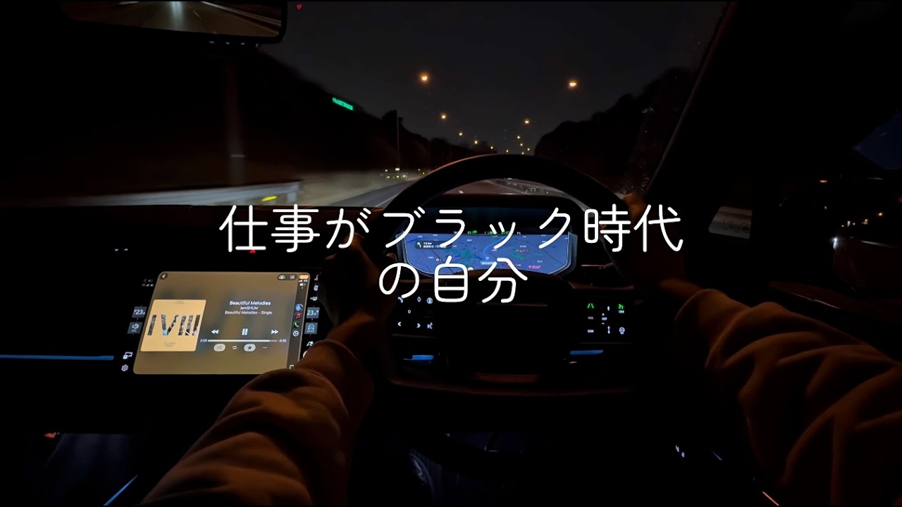 ブラック会社って気付けた時、やりがい、自分の時間、給料が爆上がりする