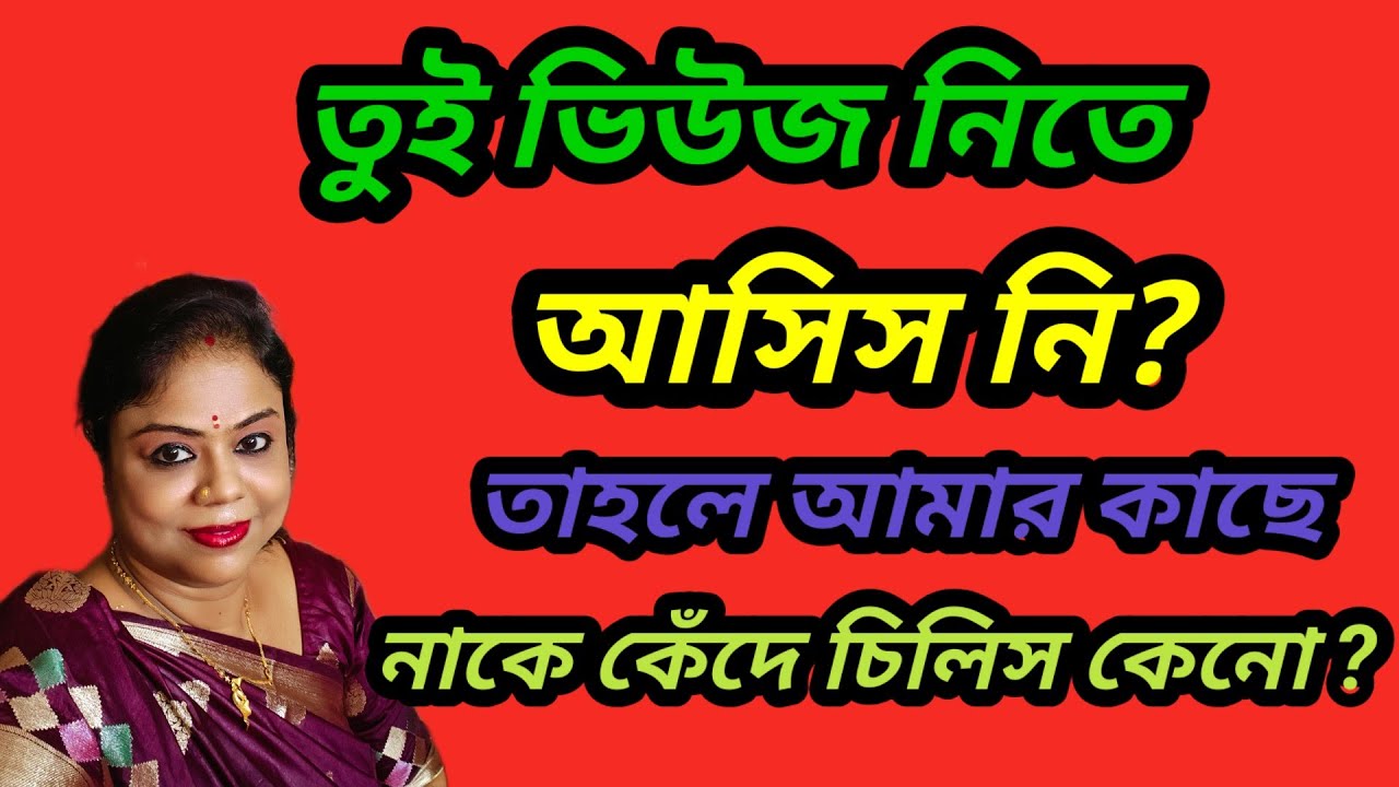একটা সাইকো কে সাপোর্ট করেছিলাম এক বছর ধরে এটা কি বললো টিনুর টপ মোস্ট কমেন্ট হোল্ডার ফিল গুড হরমোন?