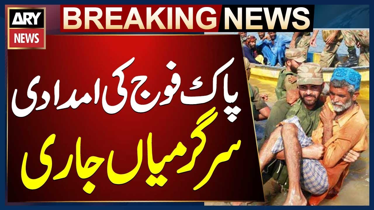 Pakistan Army Continues Rescue & Relief Operations in Flood-Affected Areas