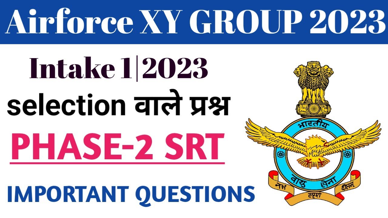 SRT Questions for Airforce | Situation Reaction Test for Airforce | AIRFORCE SRT | Airforce cutoff|