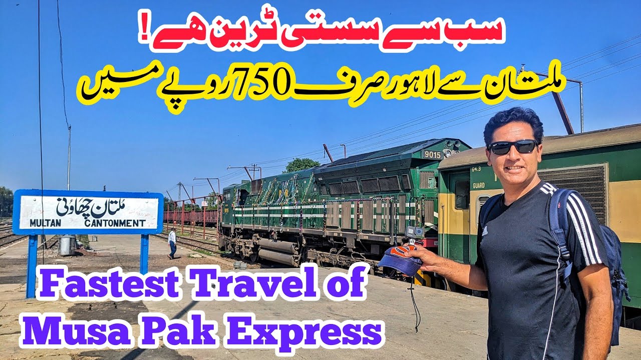 Fastest Travel of Musa Pak Express from Multan to Lahore #travel #pakistan