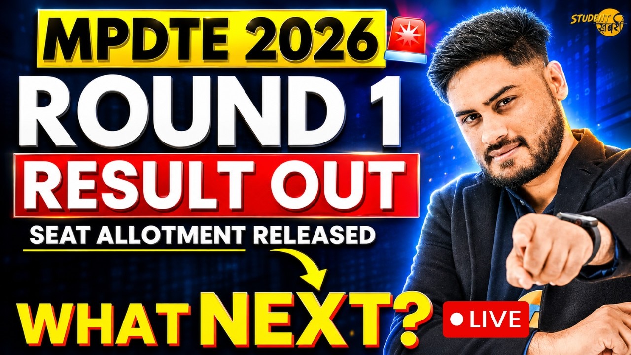 MPDTE 2026 Round 1 Result Out What Next? || MPDTE Urgent Update || MP DTE Counselling 2026