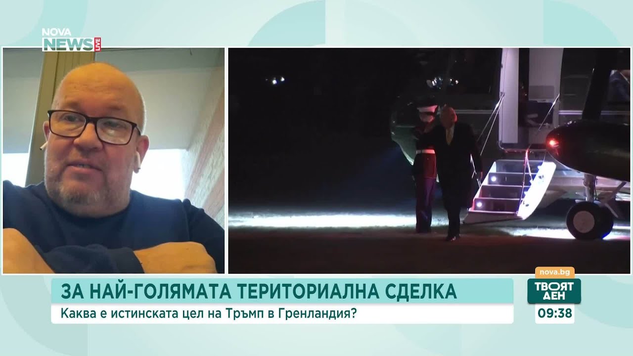 Момчил Инджов: ЕС ще реагира единно на митата на Тръмп, целта му е разединяване на Съюза