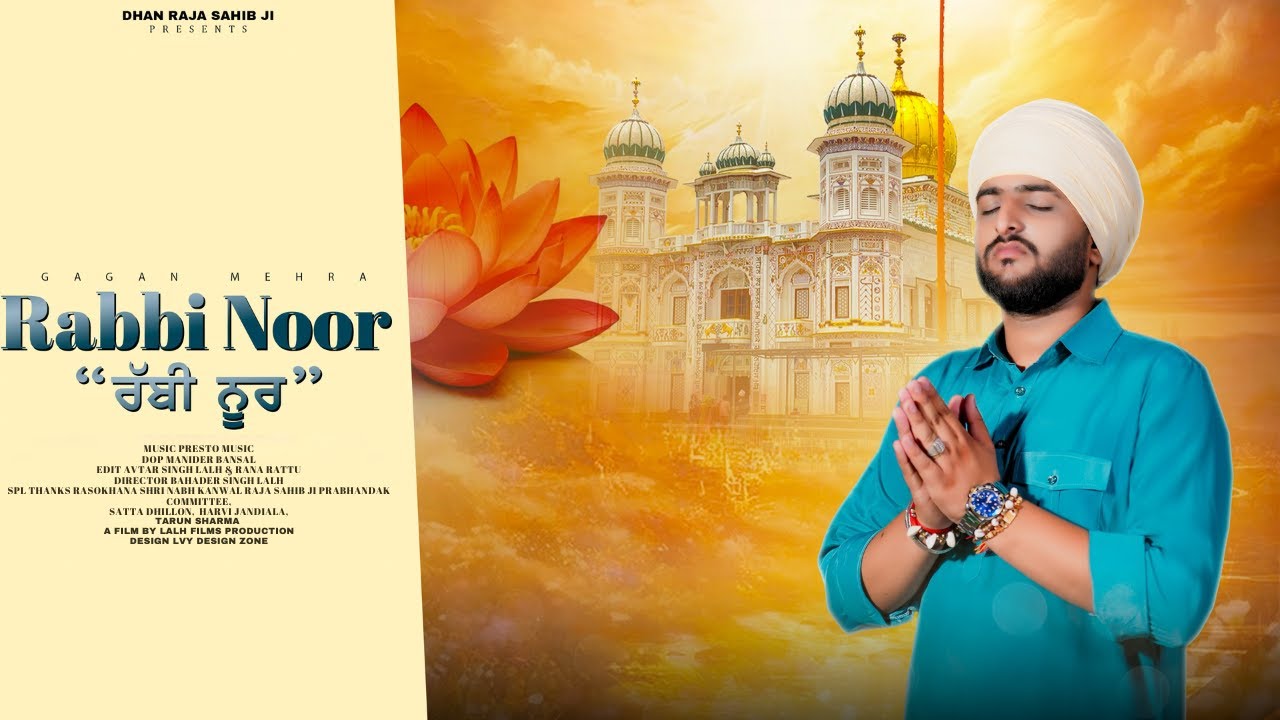 RABBI NOOR (Official Video) GAGAN MEHRA | Raja Sahib Ji Shabad 2025