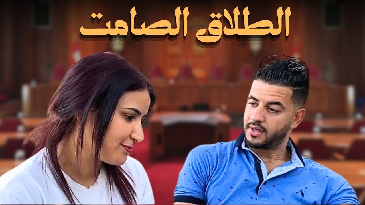 فيلم مغربي بعنوان 