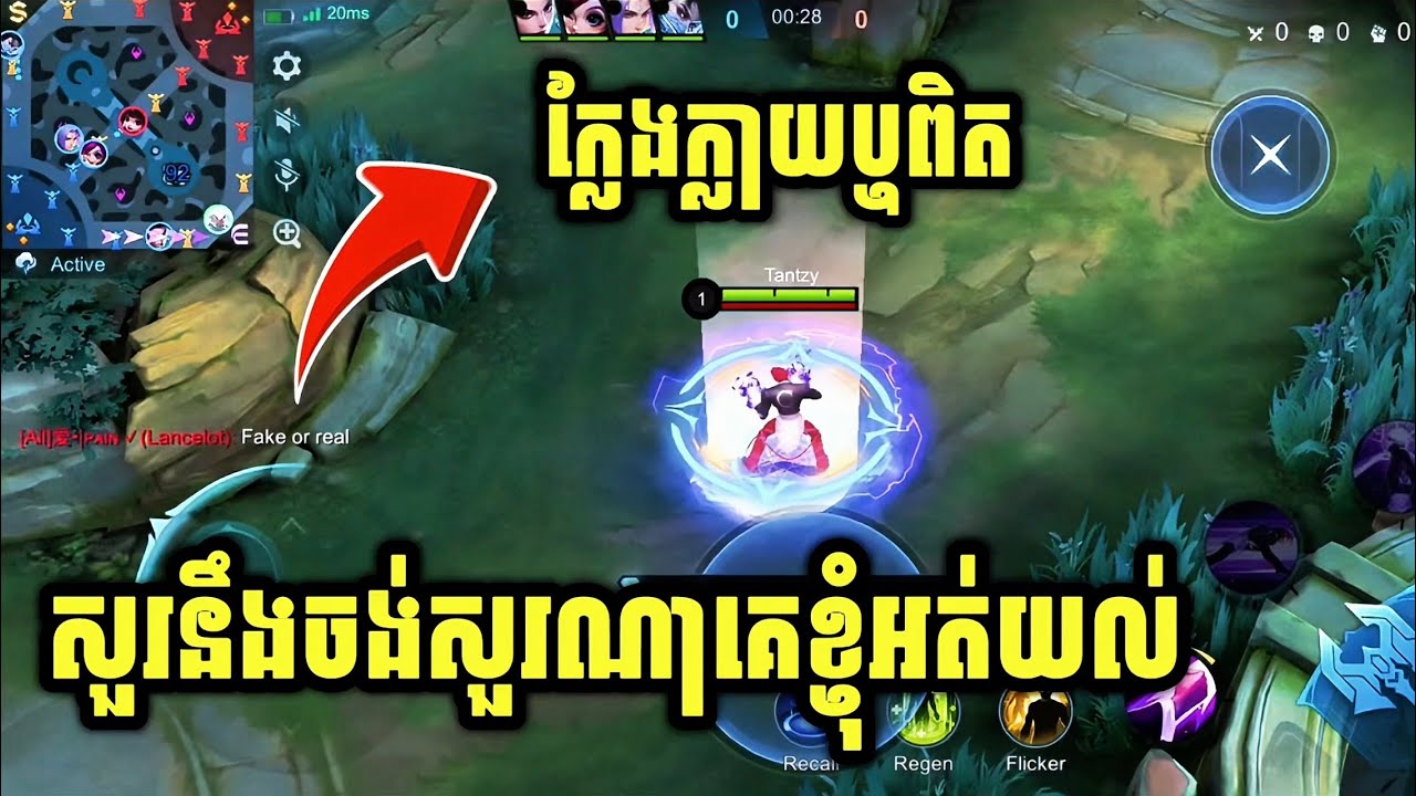 សប្បាយៗ chill chill😁 || mobile legends