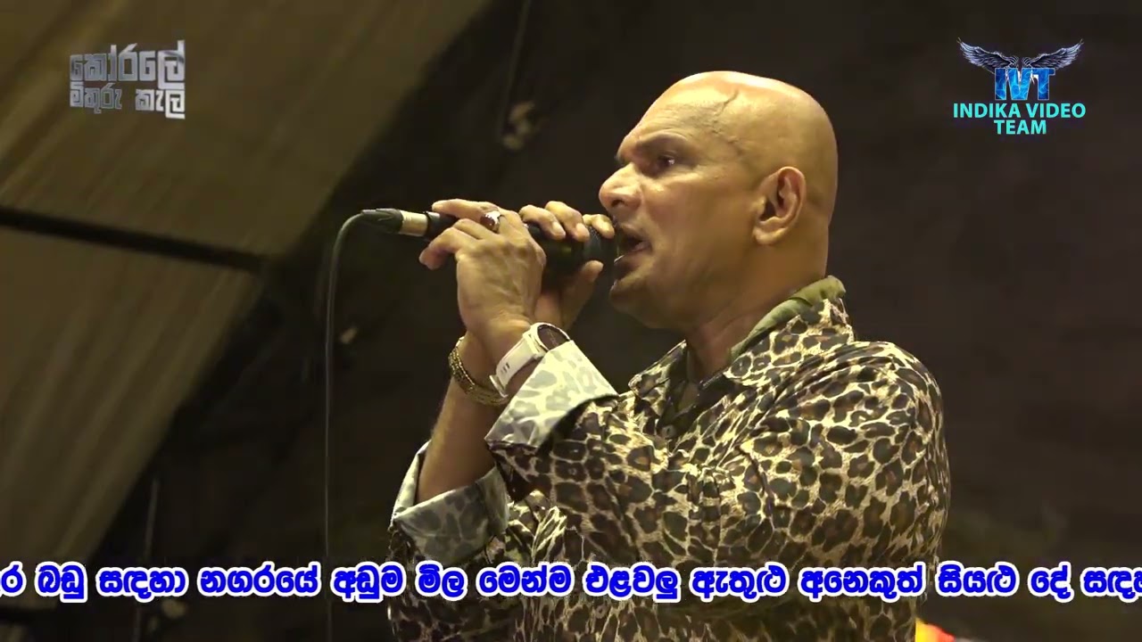 මං අහන්නේනම් නෑ රත්තරනේ - ලක්ෂ්මන් හේවාවිතාරණ | Man Ahannenam Na Raththrane |  All Write | පිටබැද්දර