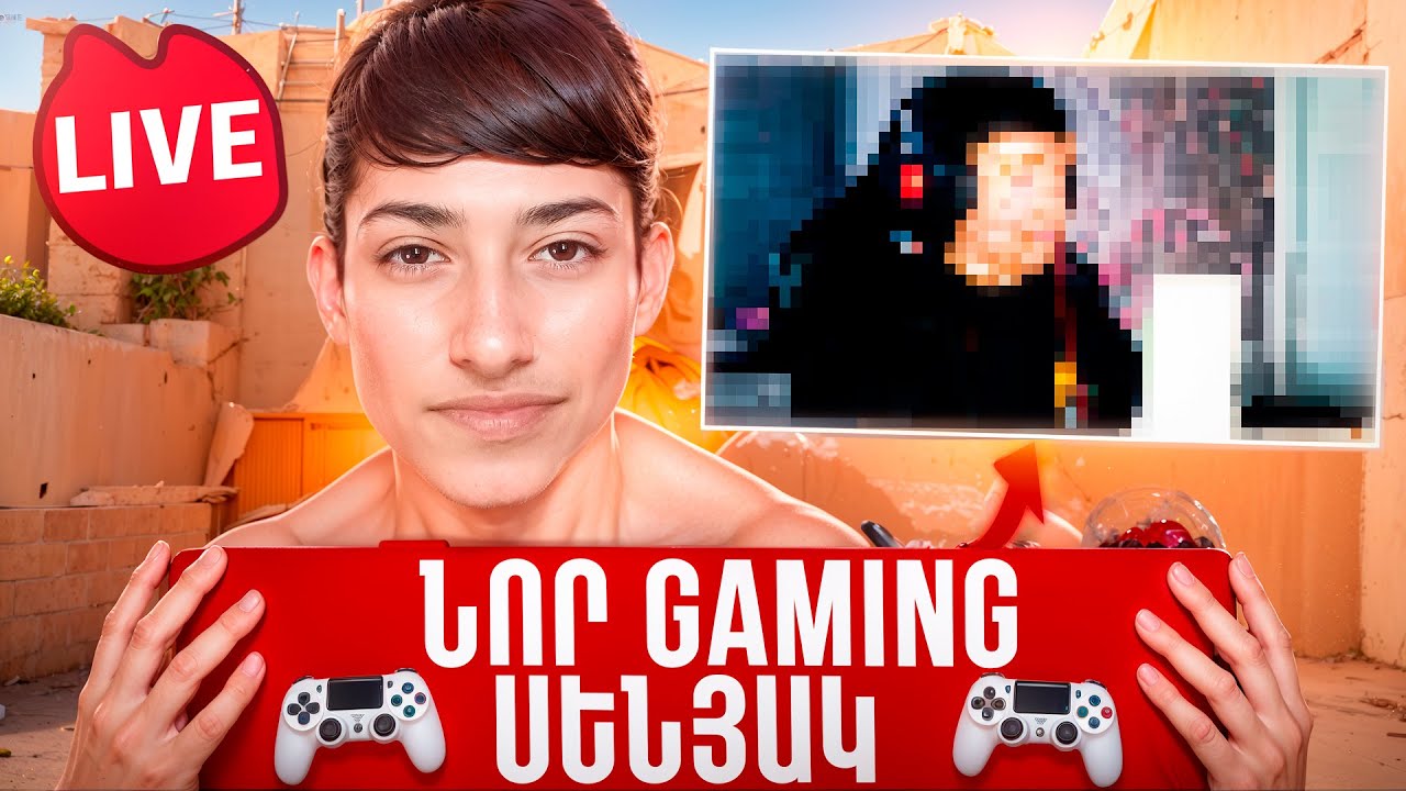 💥ՆՈՐ GAMING ՍԵՆՅԱԿ😍20.000 ՀԵՏԵՎՈՐԴԻՑ ROOM TOUR🏚❗