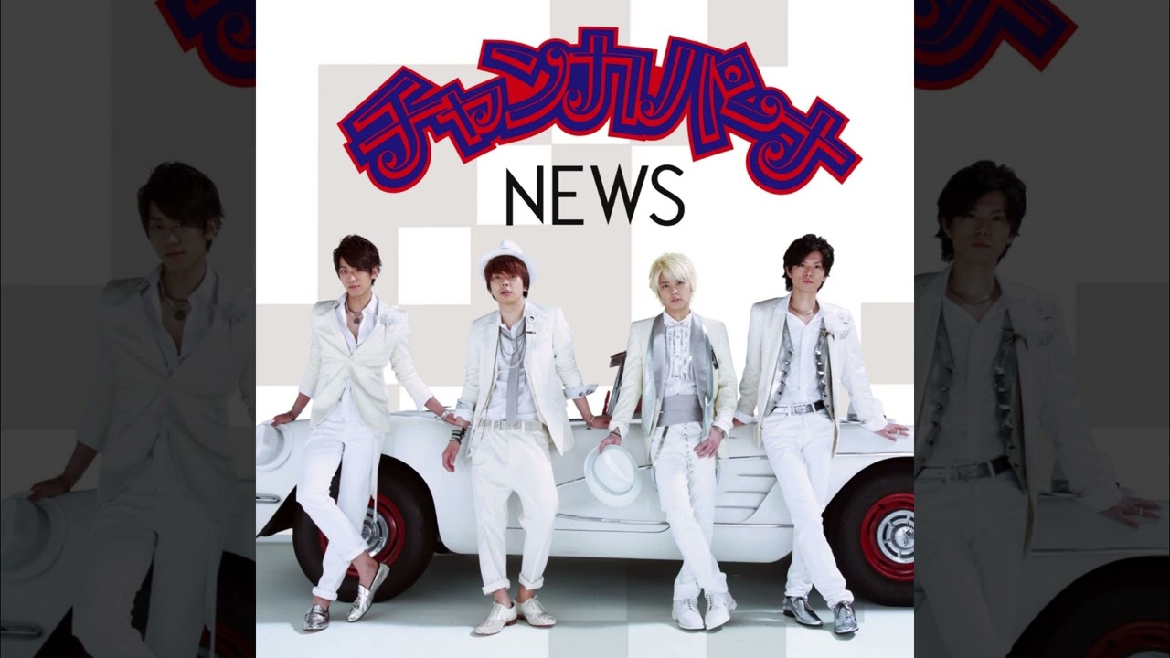 NEWS - Chankapana (Instrumental without Backing Vocals)