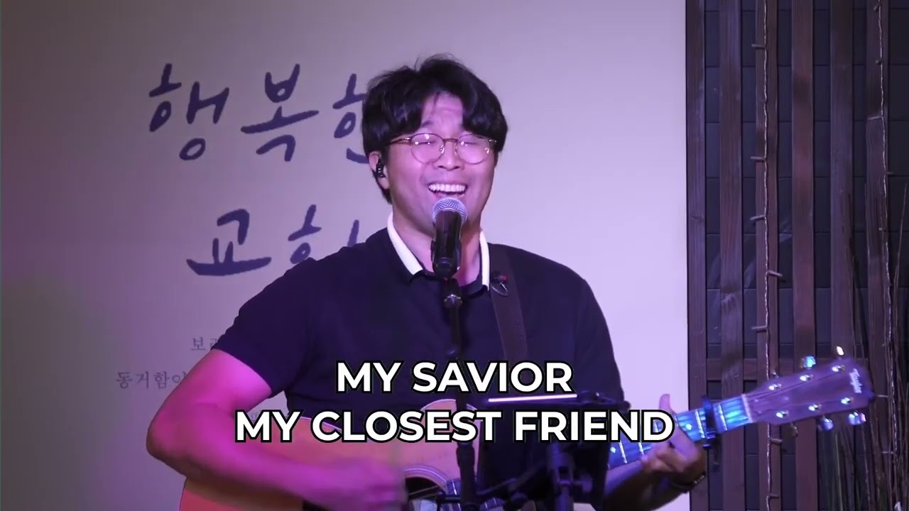 Jesus Lover of My Soul - EFCGBC Worship (Andrew Kim)