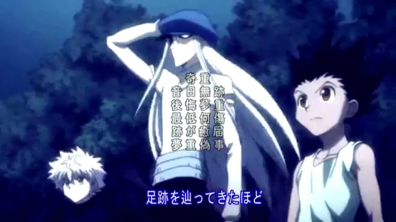 【MAD】Hunter x Hunter 2011 Opening - Courage