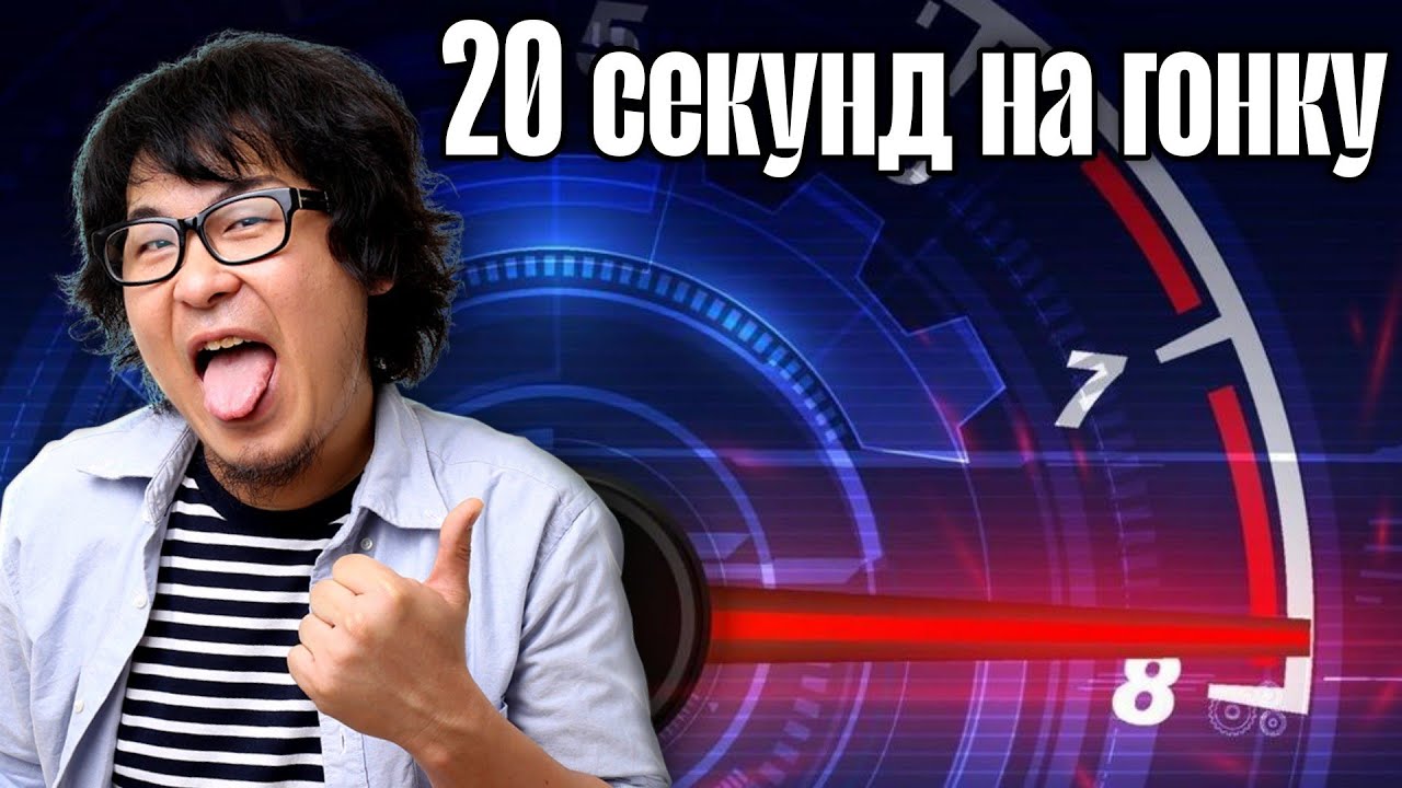 САМАЯ БЫСТРАЯ СЕРИЯ | Top Drives 