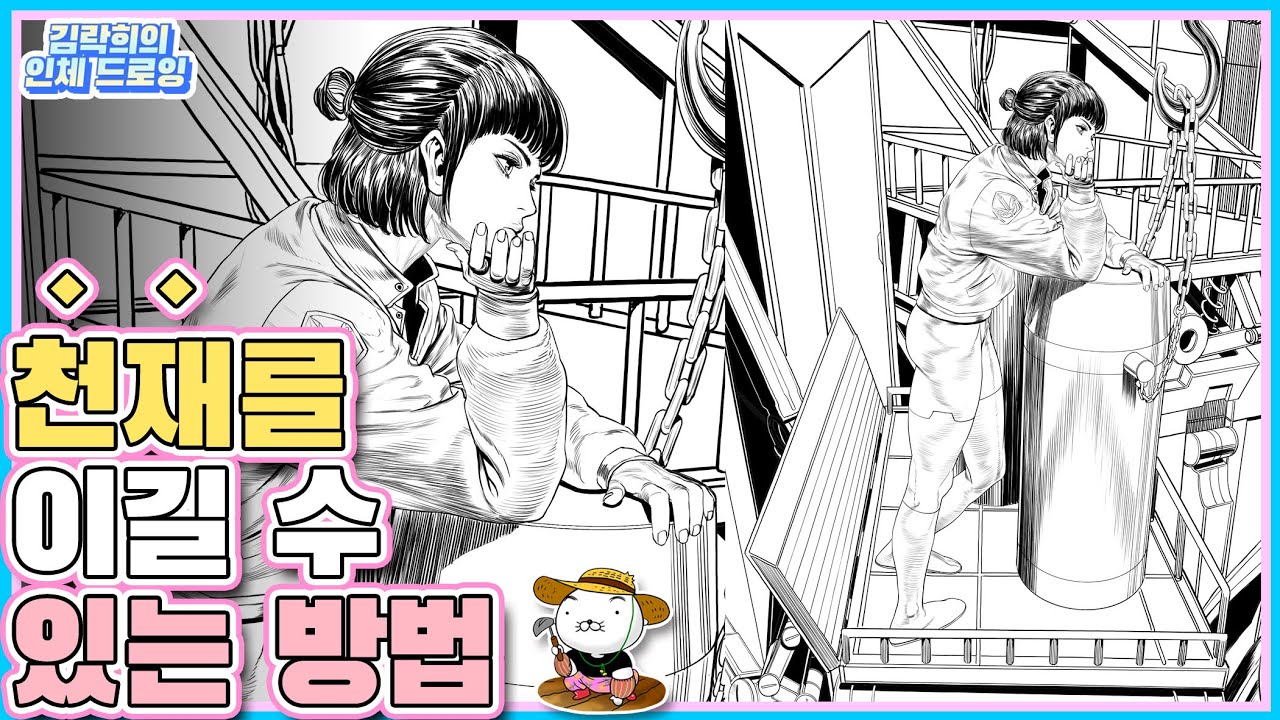 내가 그림이 폭발적으로 늘었던 계기