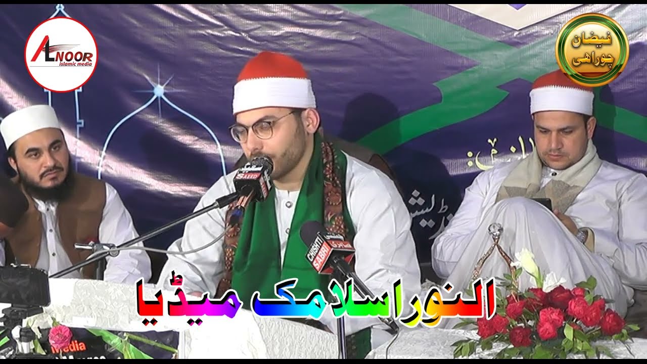 Qari Ahmed Mustafa Al Jundi Tilawat Quran Pak In Hafizabad 2022