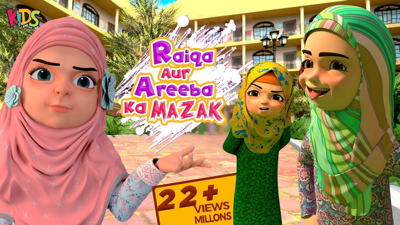 Raiqa Aur Areeba Ka Mazak  | Kaneez Fatima New Cartoon  | 3D Animation | Islamic Cartoon