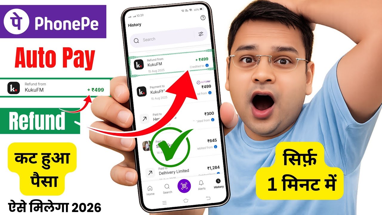 Phonepe Autopay Refund | Phonepe se Autopay Refund Kaise Kare | How to Refund Autopay In Phonepe